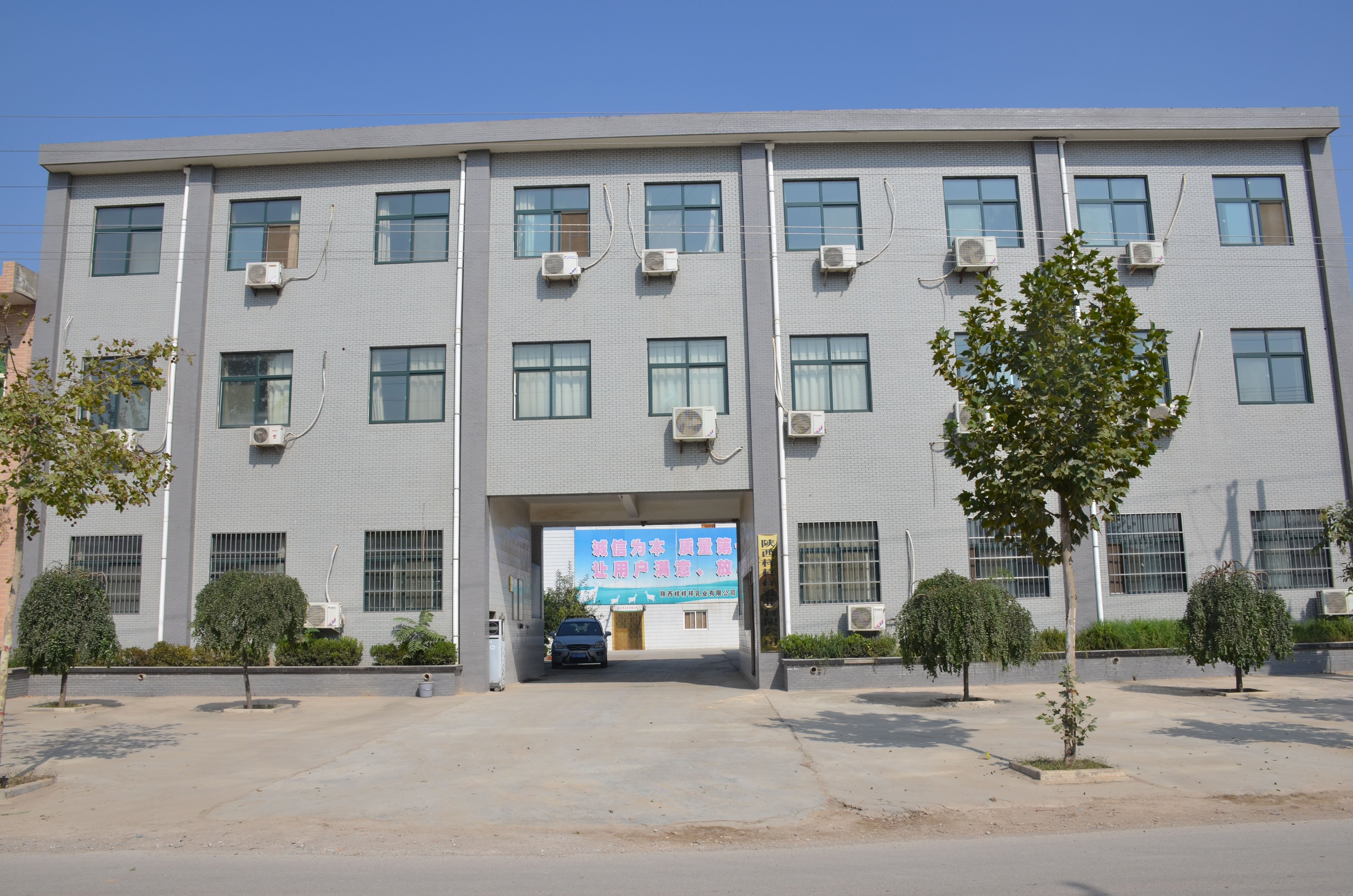 1、公司前院.jpg